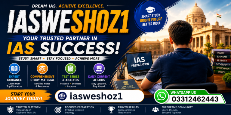 iasweshoz1